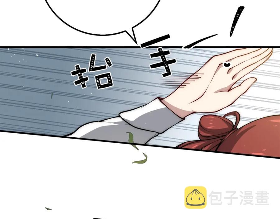 第11话 黑衣人27
