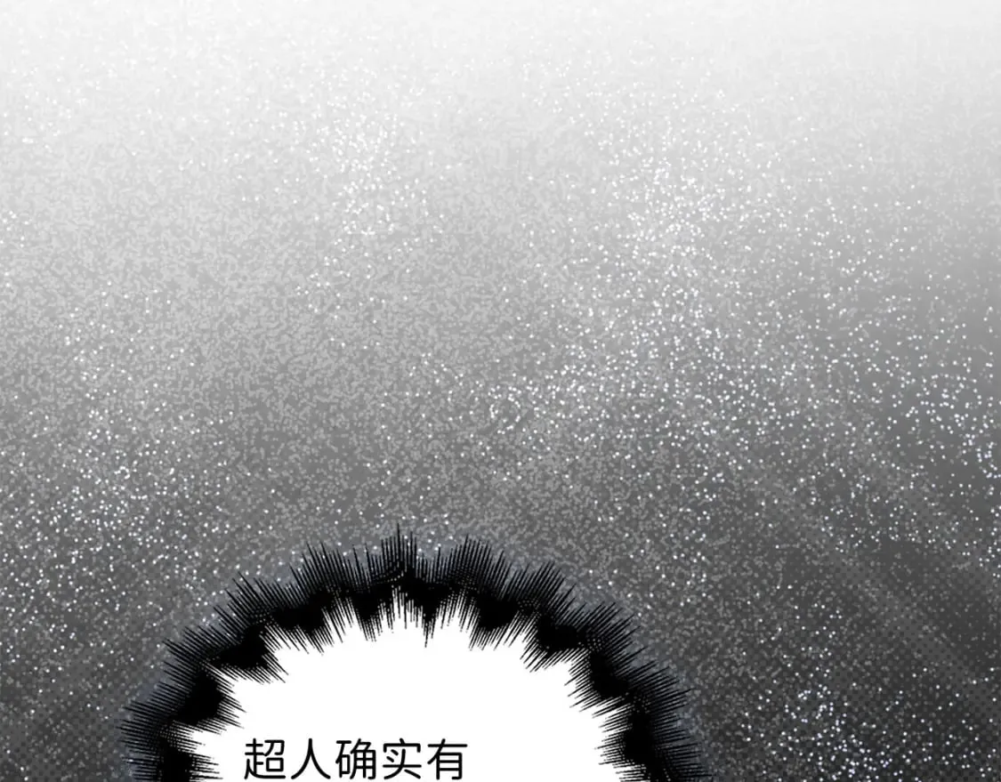 第115话 秘密联盟85