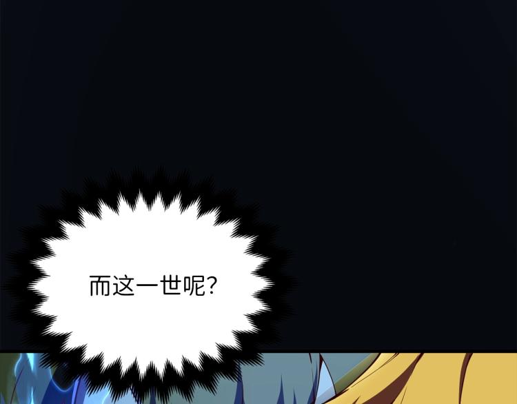 第6话 0界到1界129
