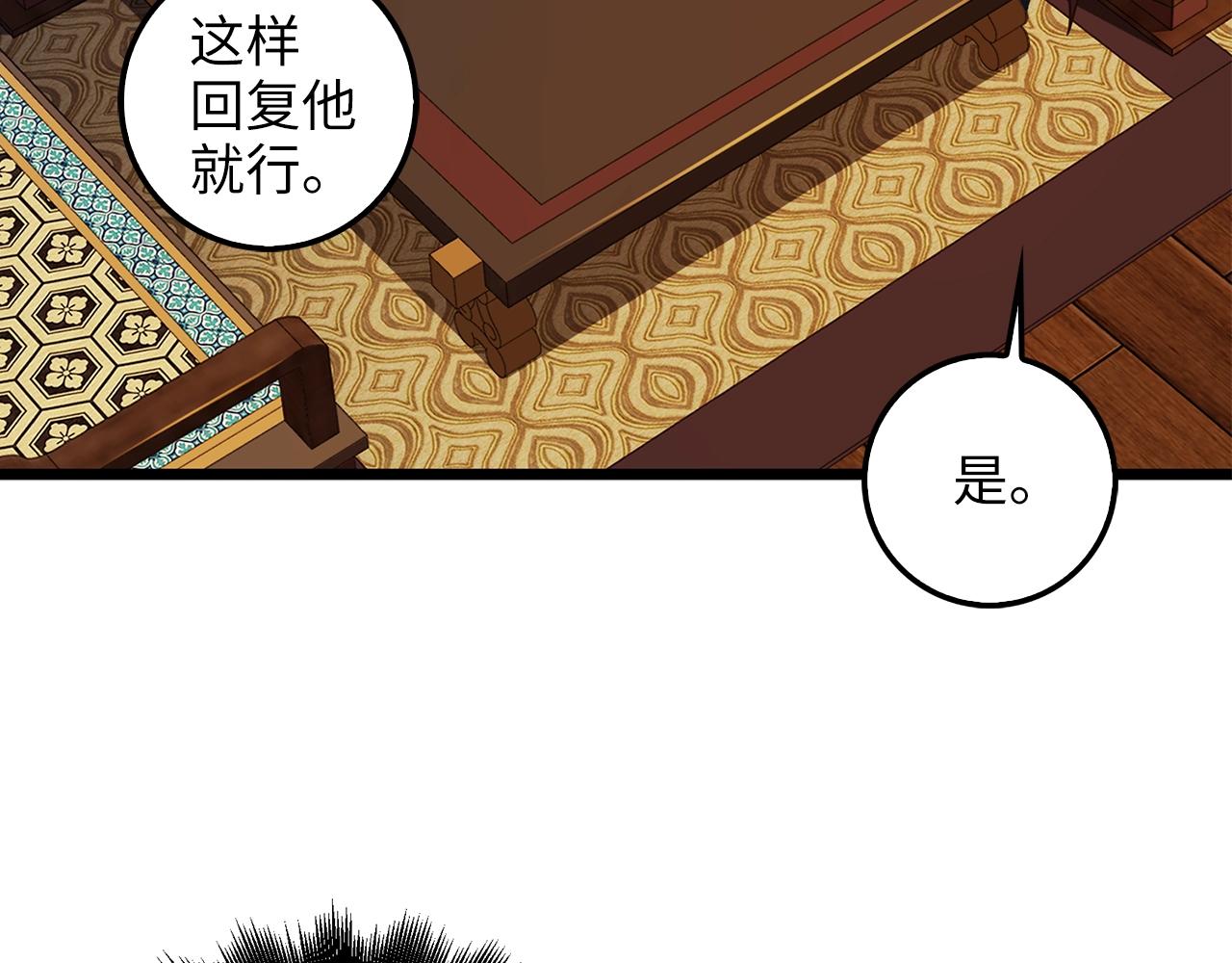 第59话 锋利的剑45