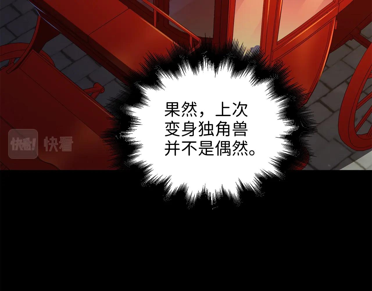 第65话 可怜的二哥19