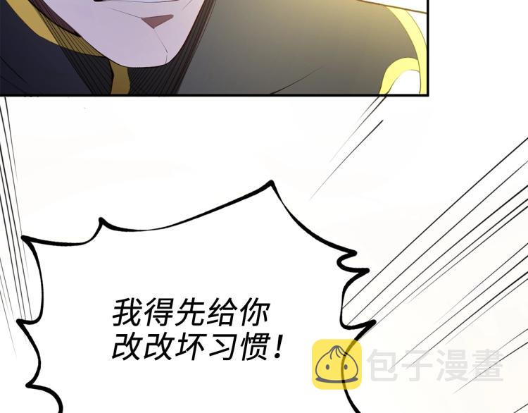 第9话 树敌13