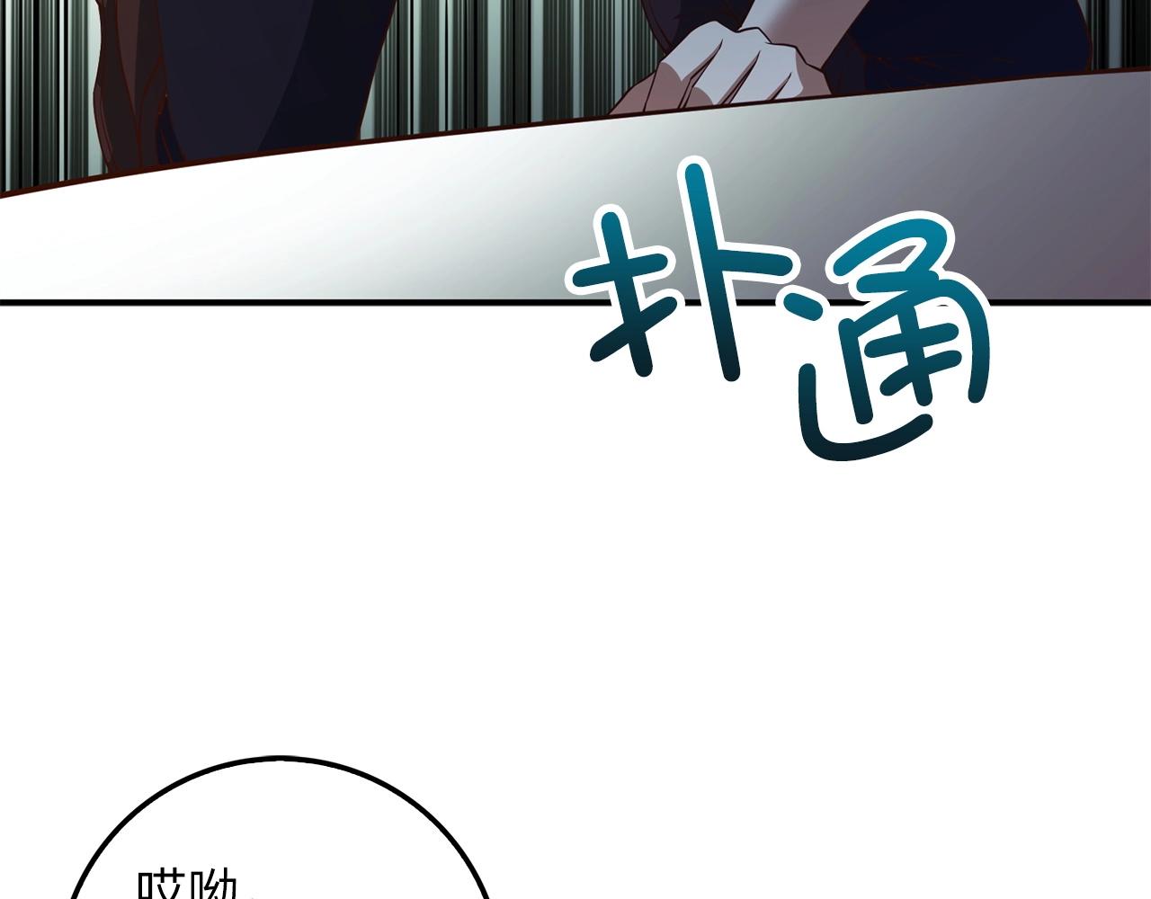 第47话 戏弄164