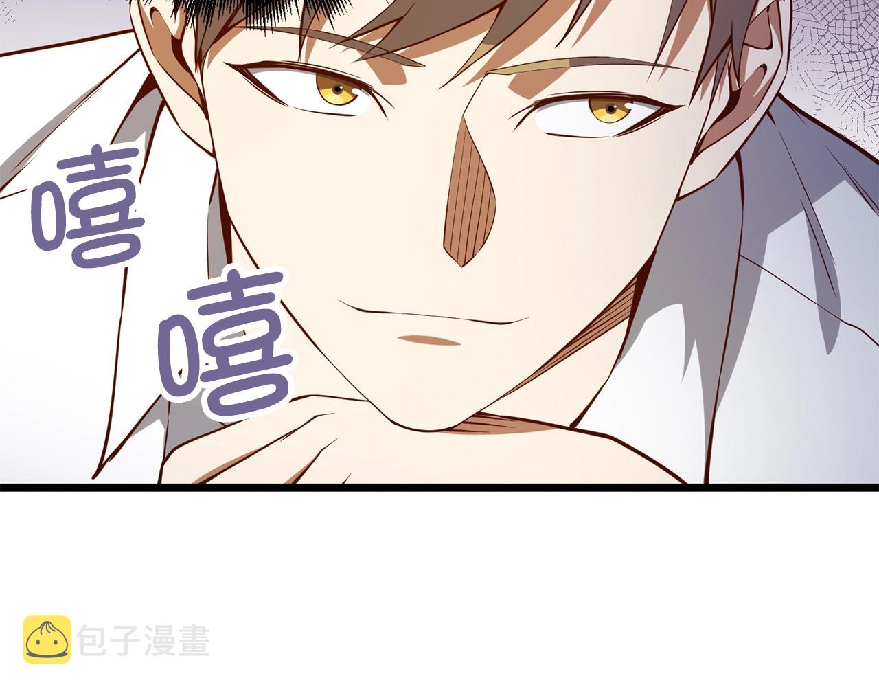 第53话 三花齐放167
