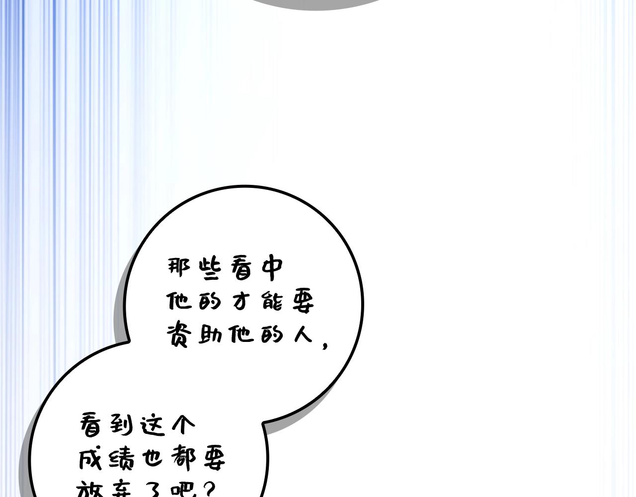 第75话 飞上俱乐部18
