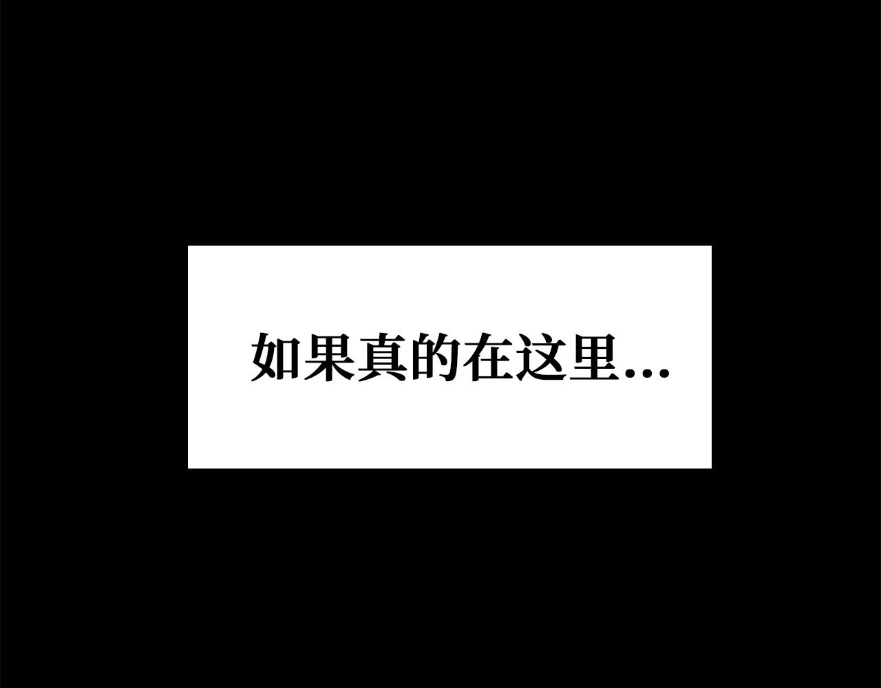 第25话 内部密库170
