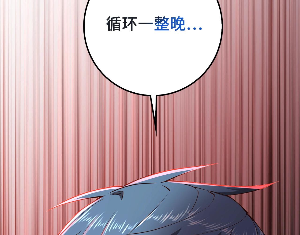 第56话 有用之人132
