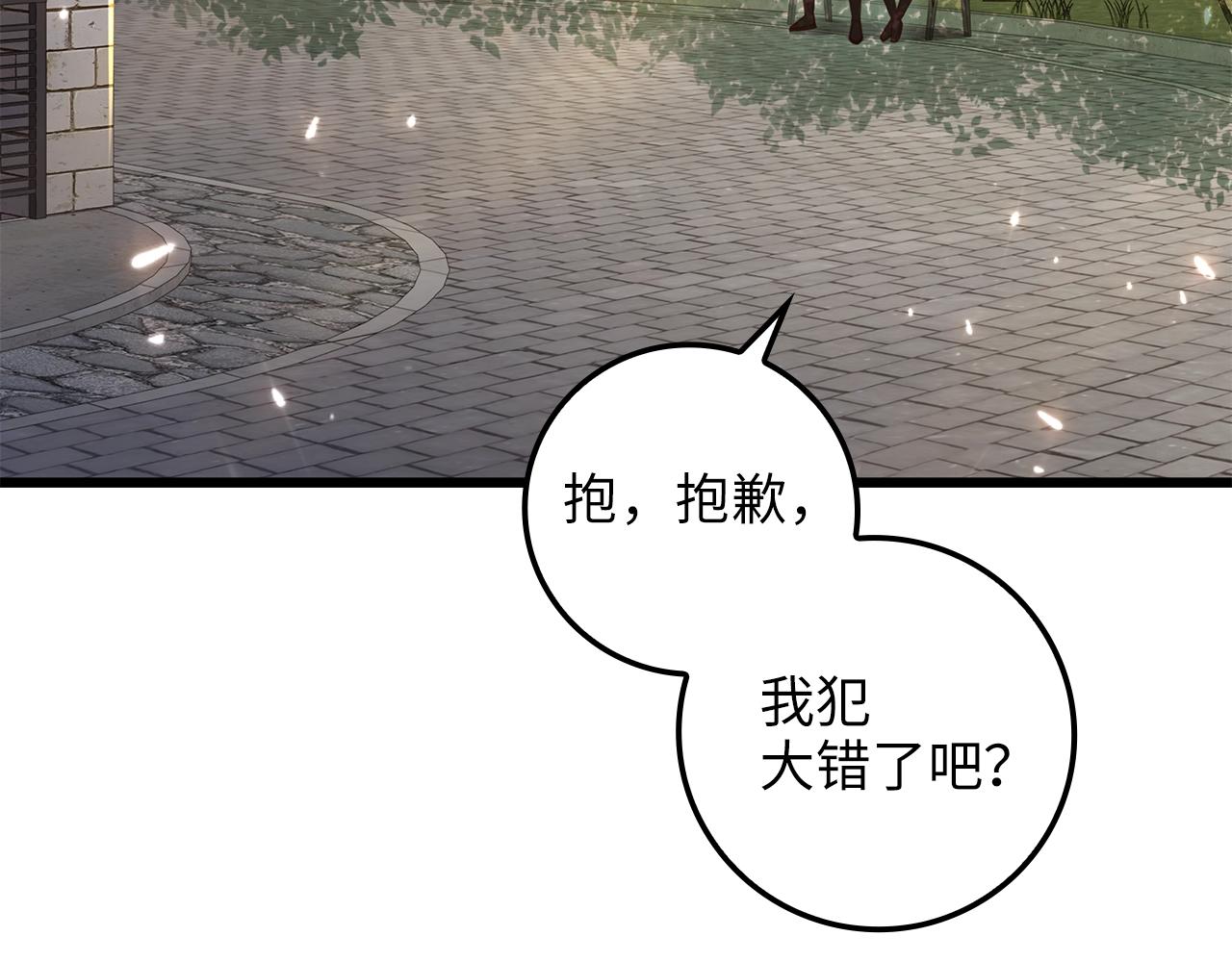 第78话 女人只会影响我108