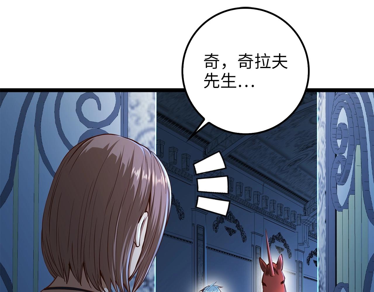 第56话 有用之人65