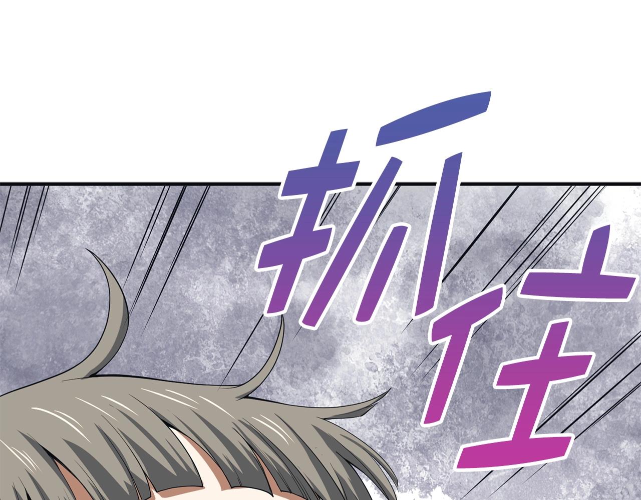 第35话 深夜拜访165