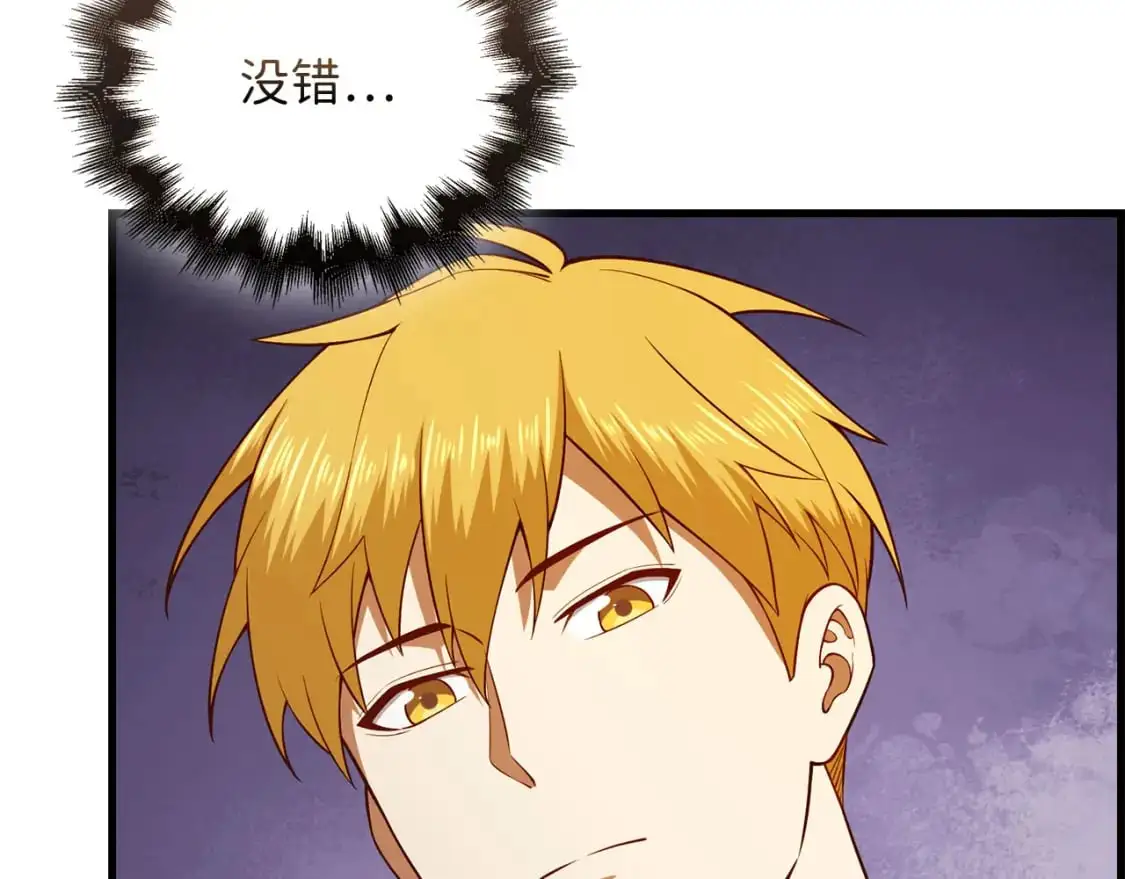 第103话 阴谋21