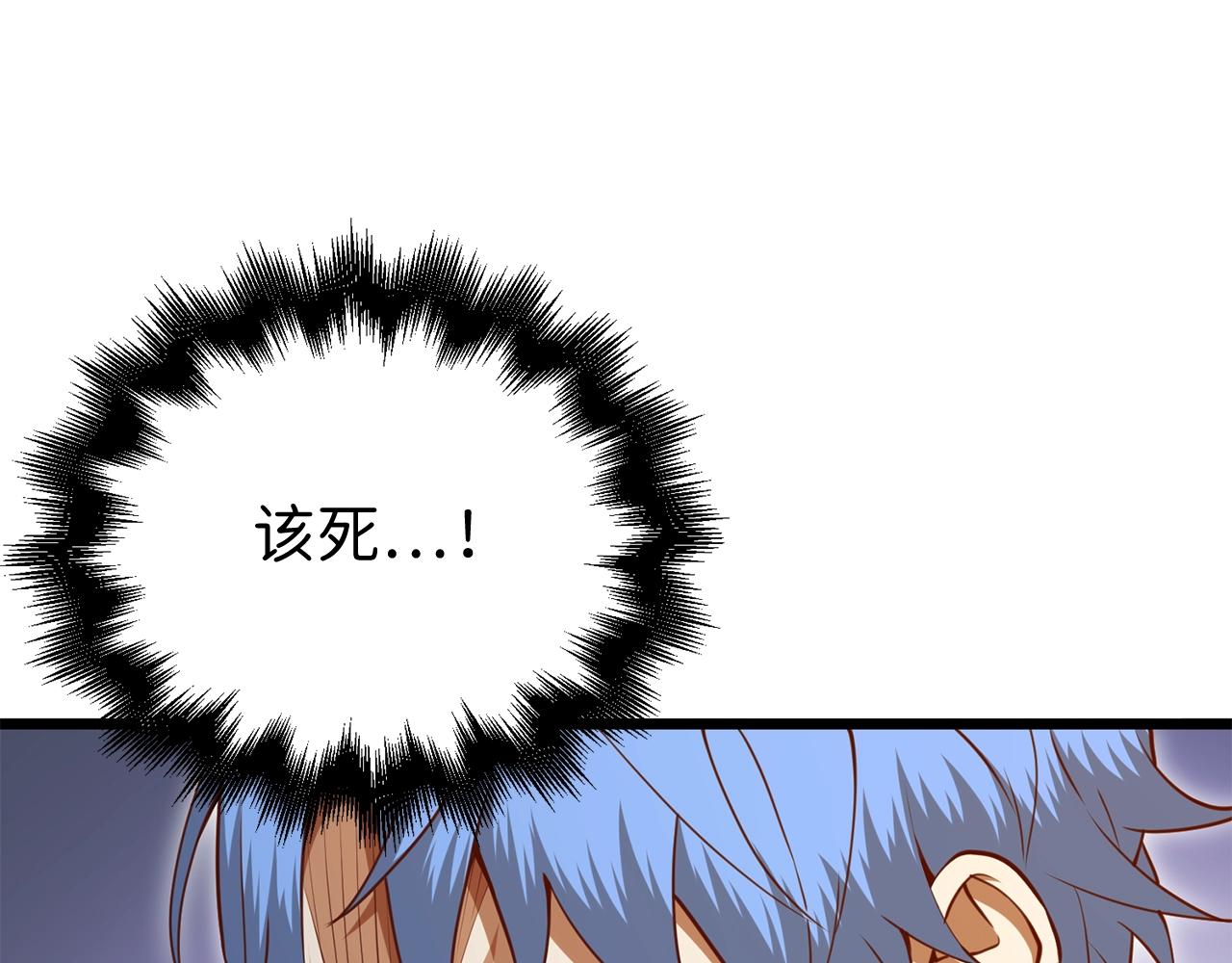 第81话 连战四轮！152