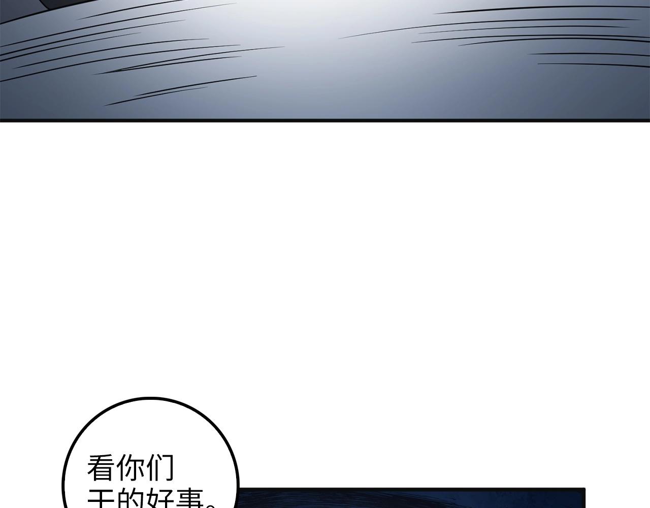 第35话 深夜拜访58