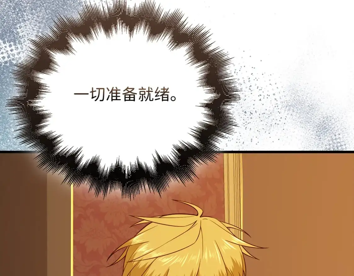第105话  治疗52