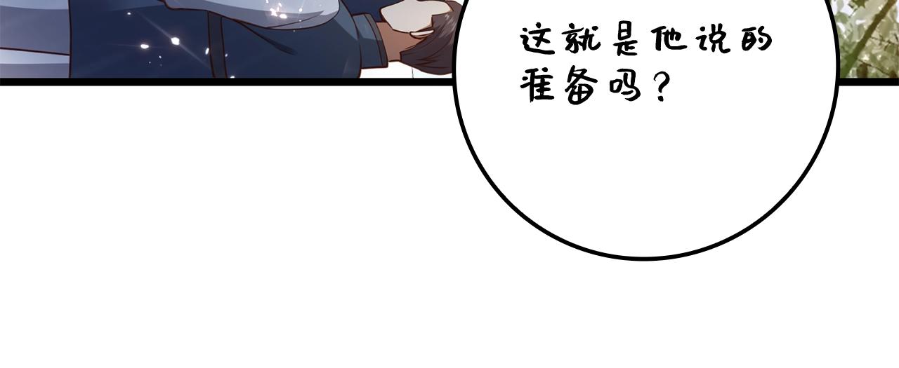 第80话 连胜战129