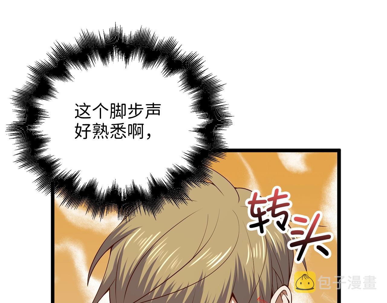 第65话 可怜的二哥138