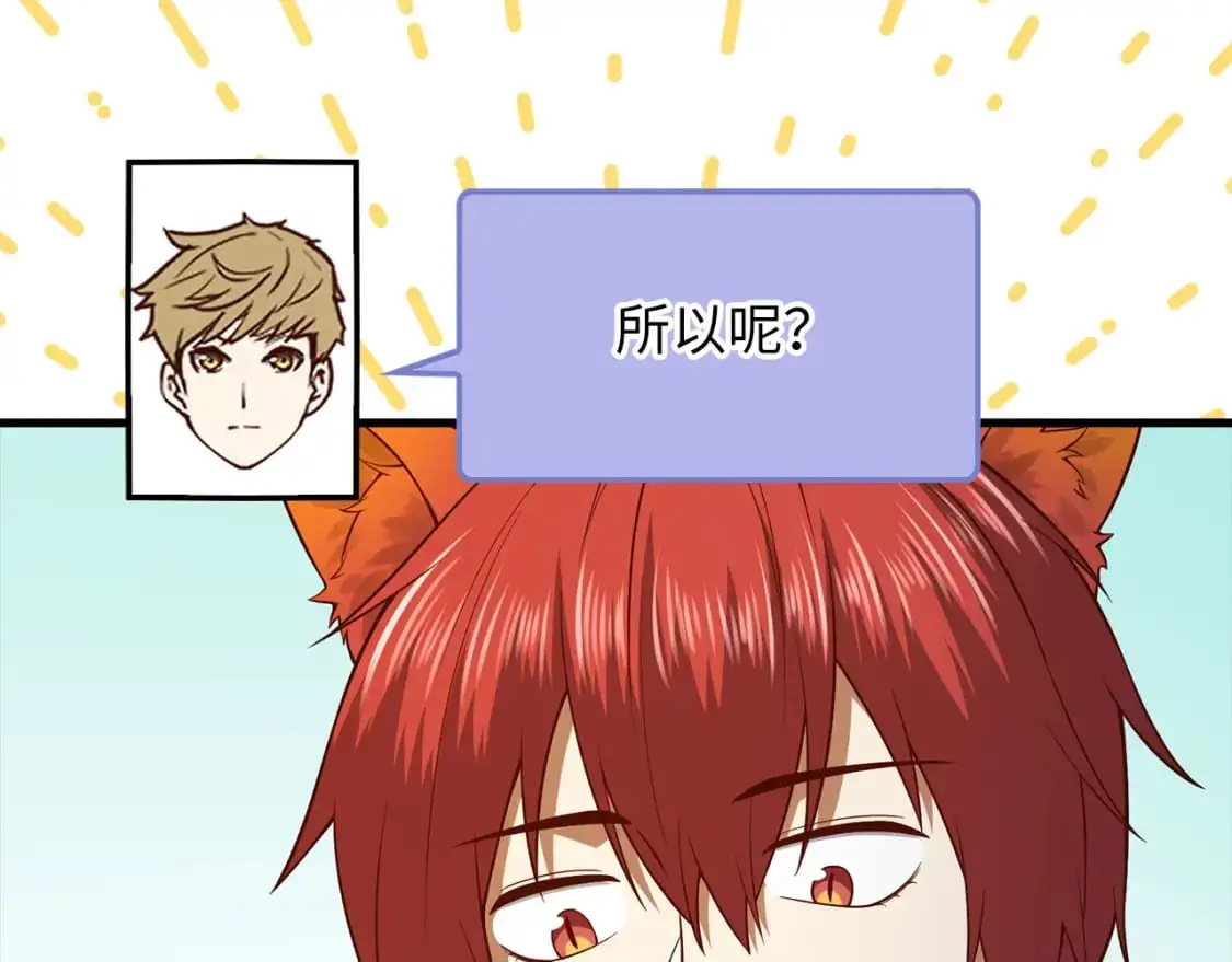 第101话 合作184