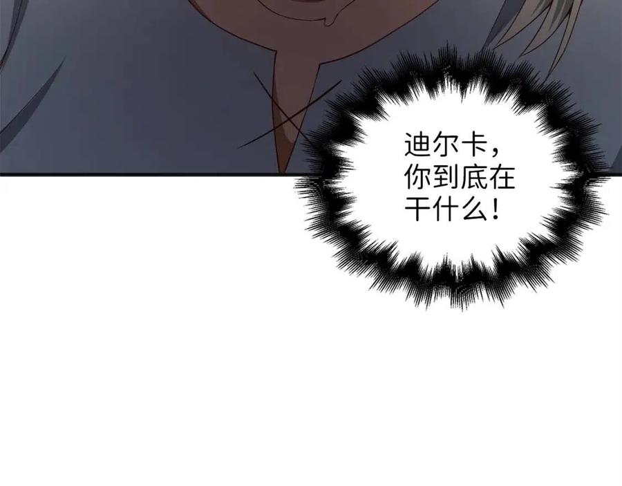 第37话 复仇的快感59