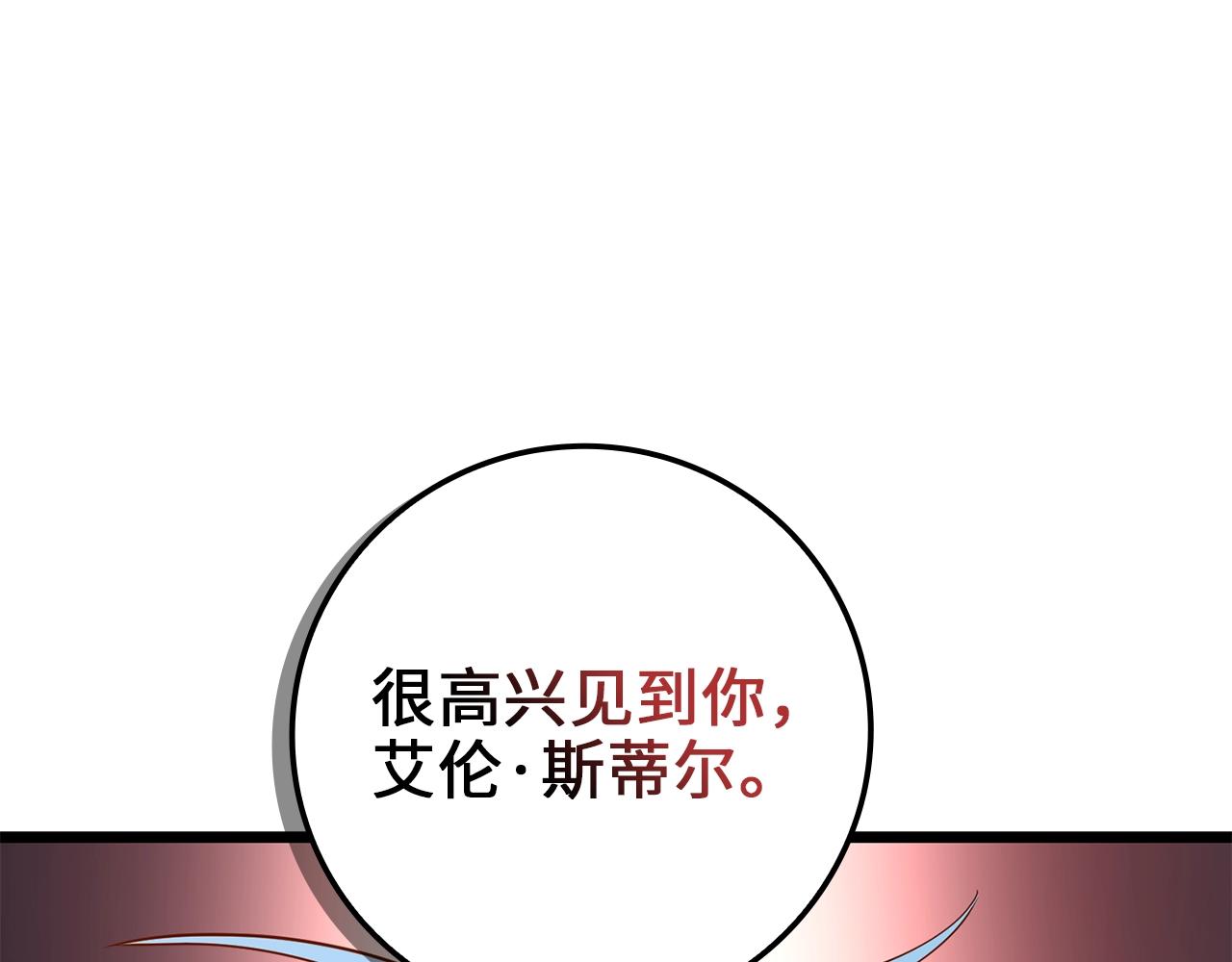 第67话 离间24
