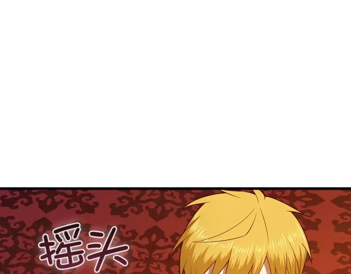 第112话 解决方案38