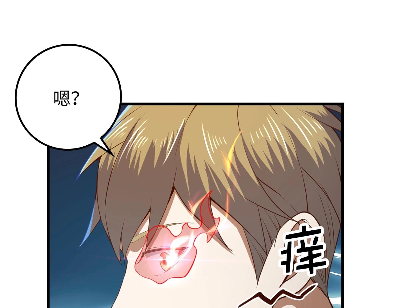 第76话 脱胎换骨143