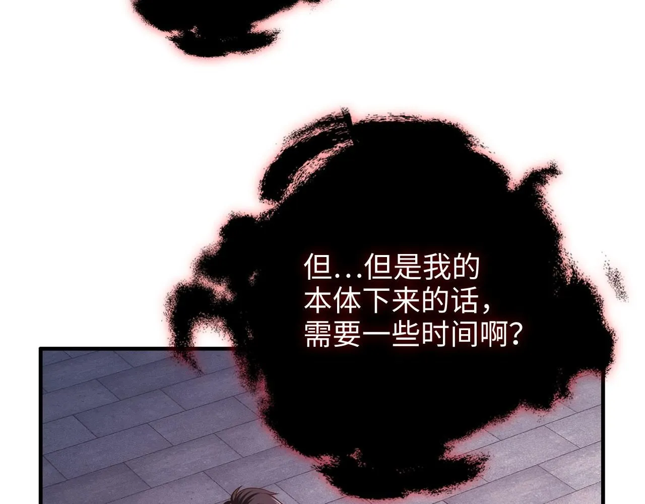 第96话 降服恶魔116