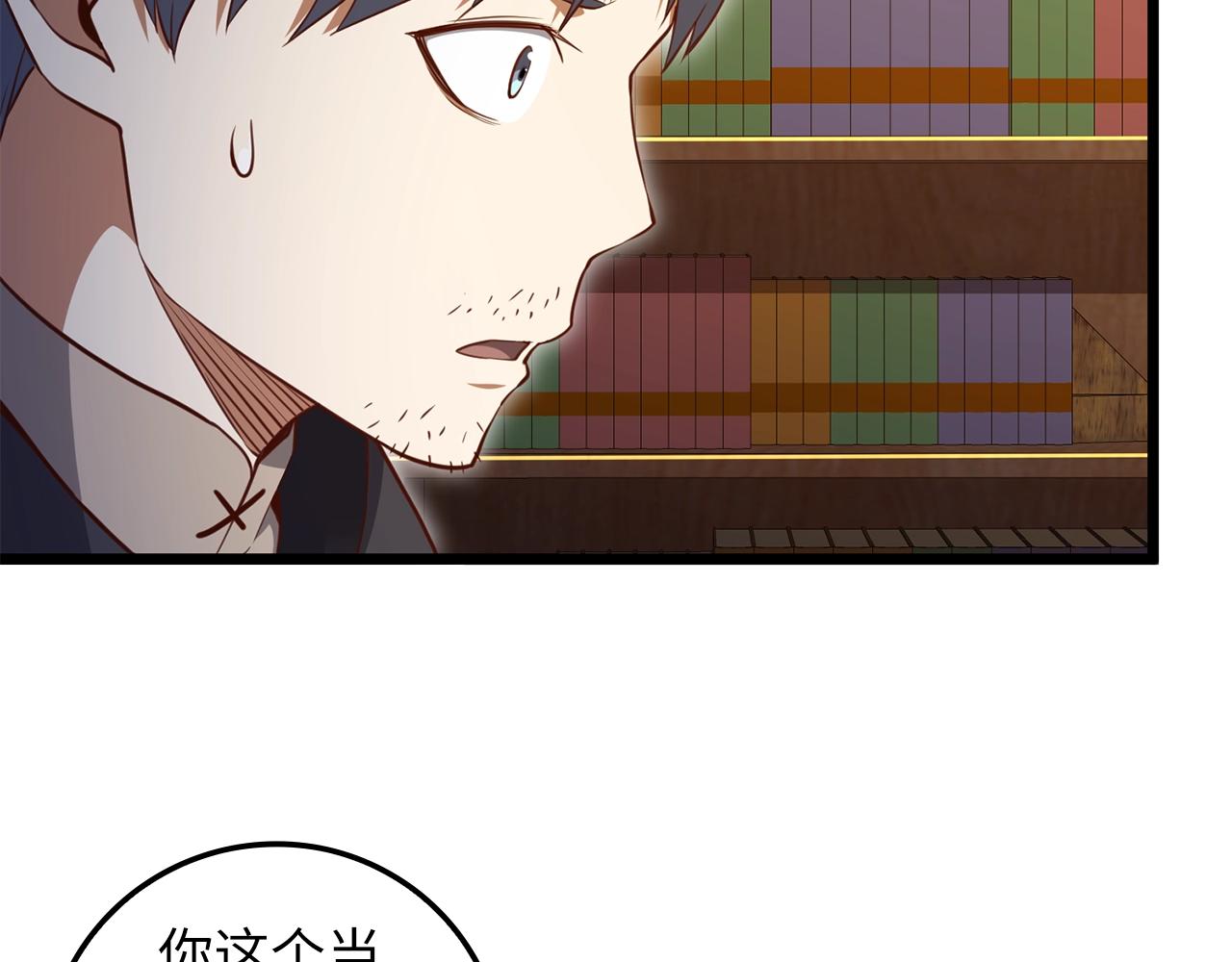 第79话 关起门来的测试142