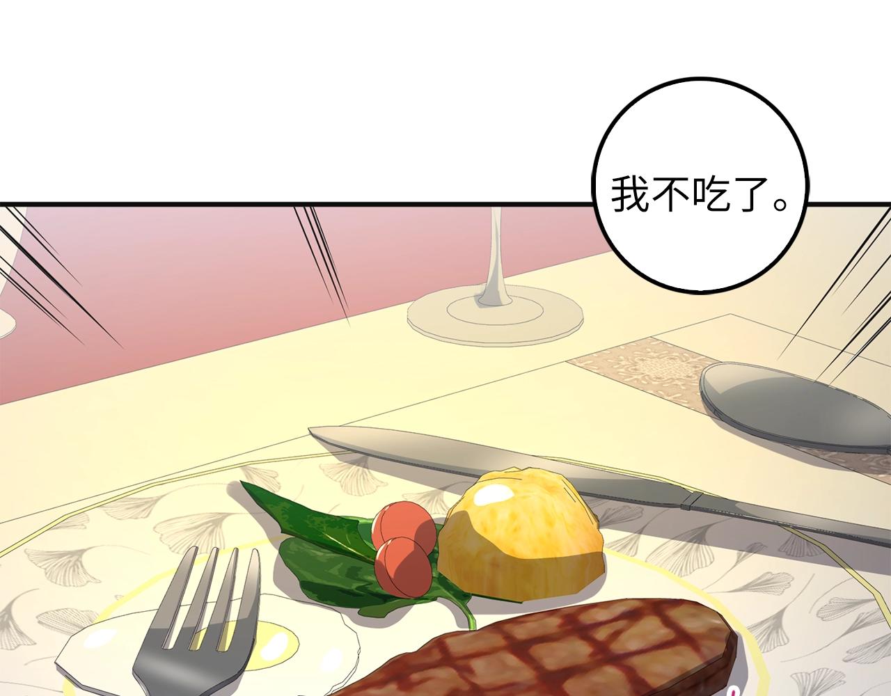 第35话 深夜拜访150