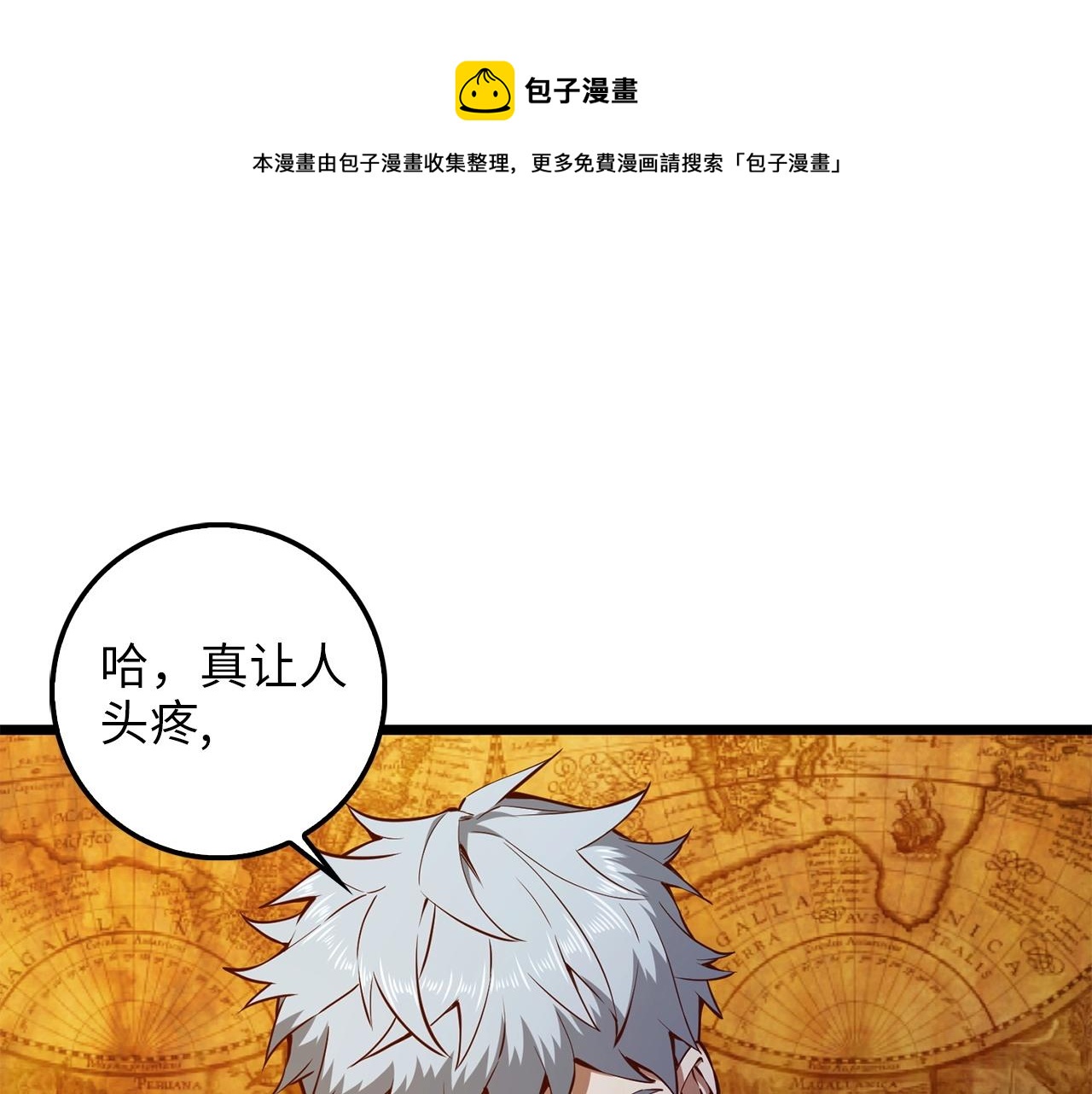 第51话 不朽的纪录0