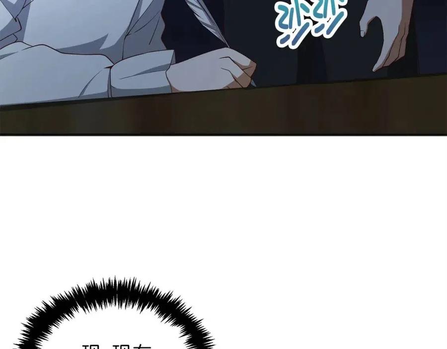 第37话 复仇的快感35