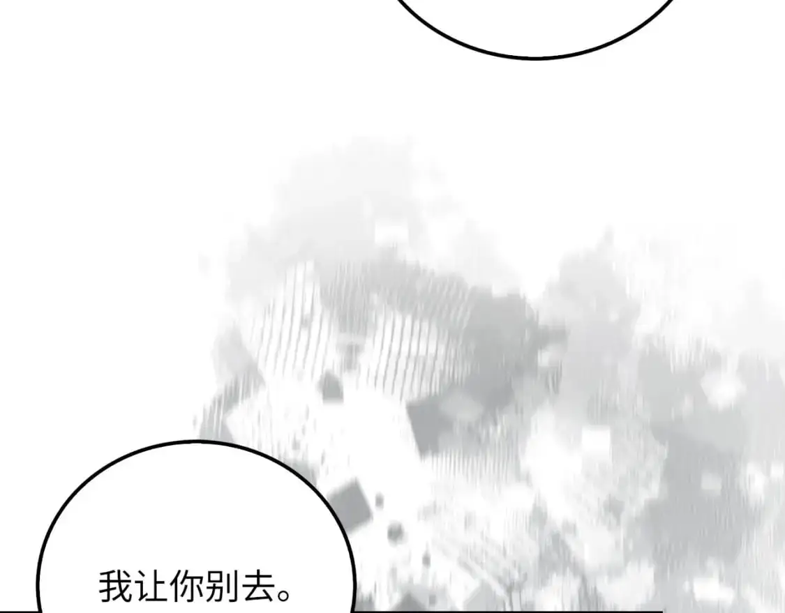 第107话 提出对决211