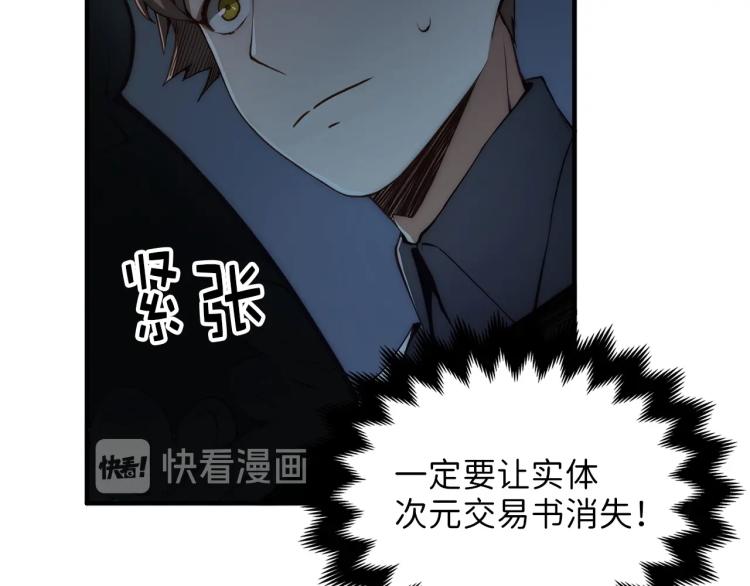 第4话 密库133