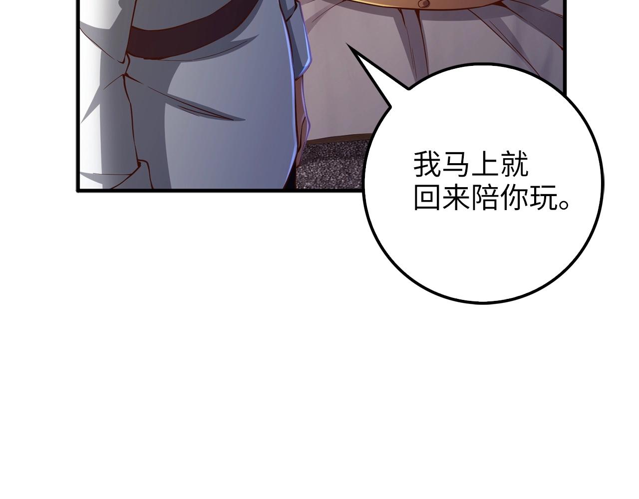 第48话 枯燥学习14
