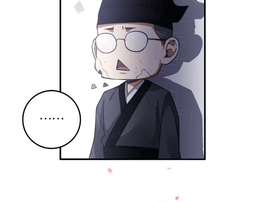 第16话 物归原主159