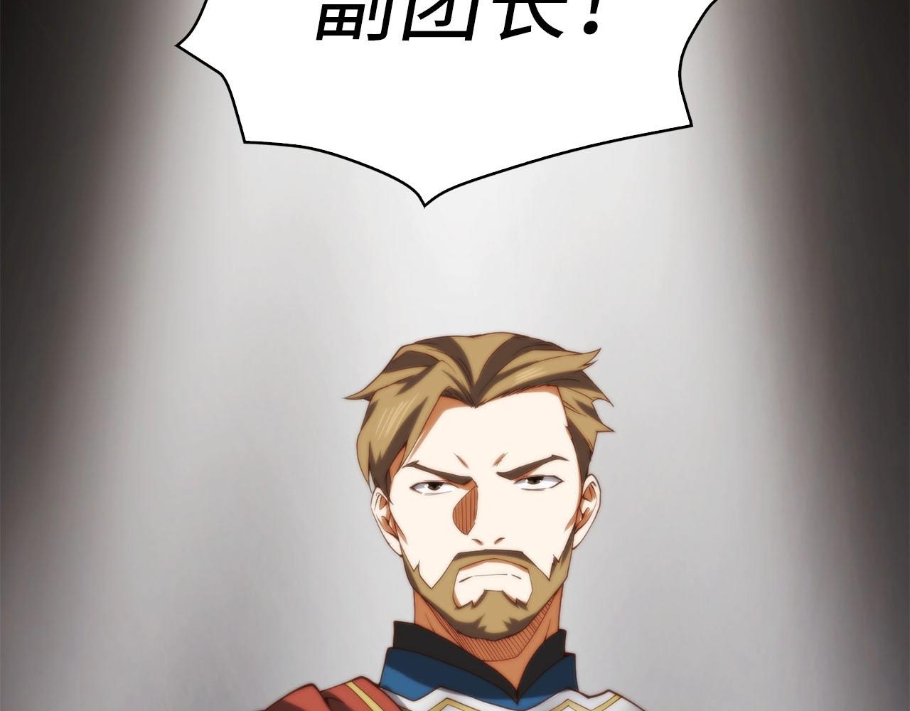 第33话 罪魁祸首127