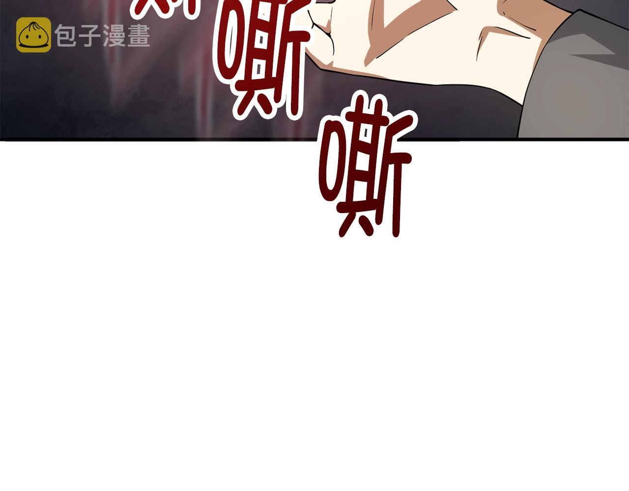 第29话 破壳93