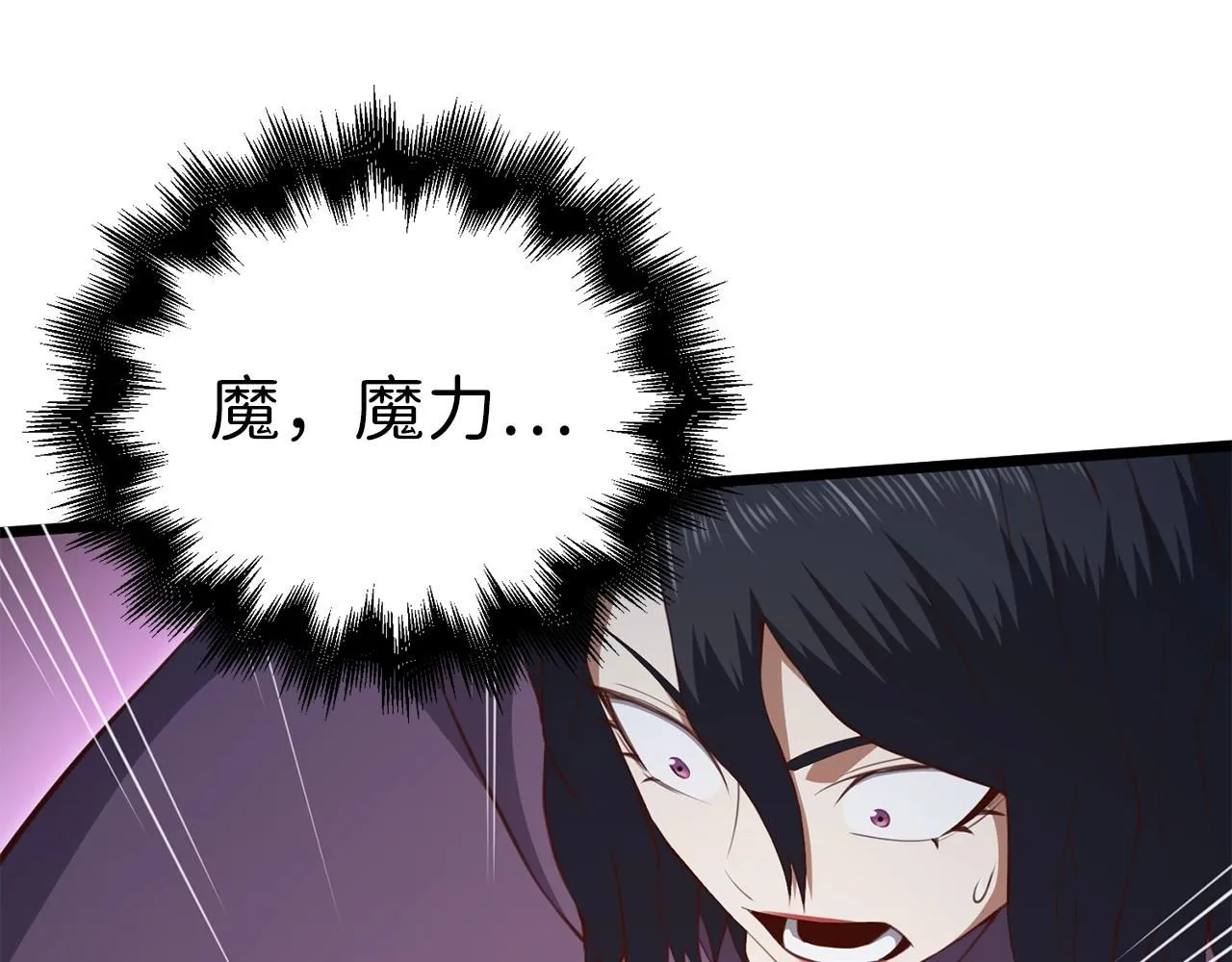 第86话 疯狂的事229