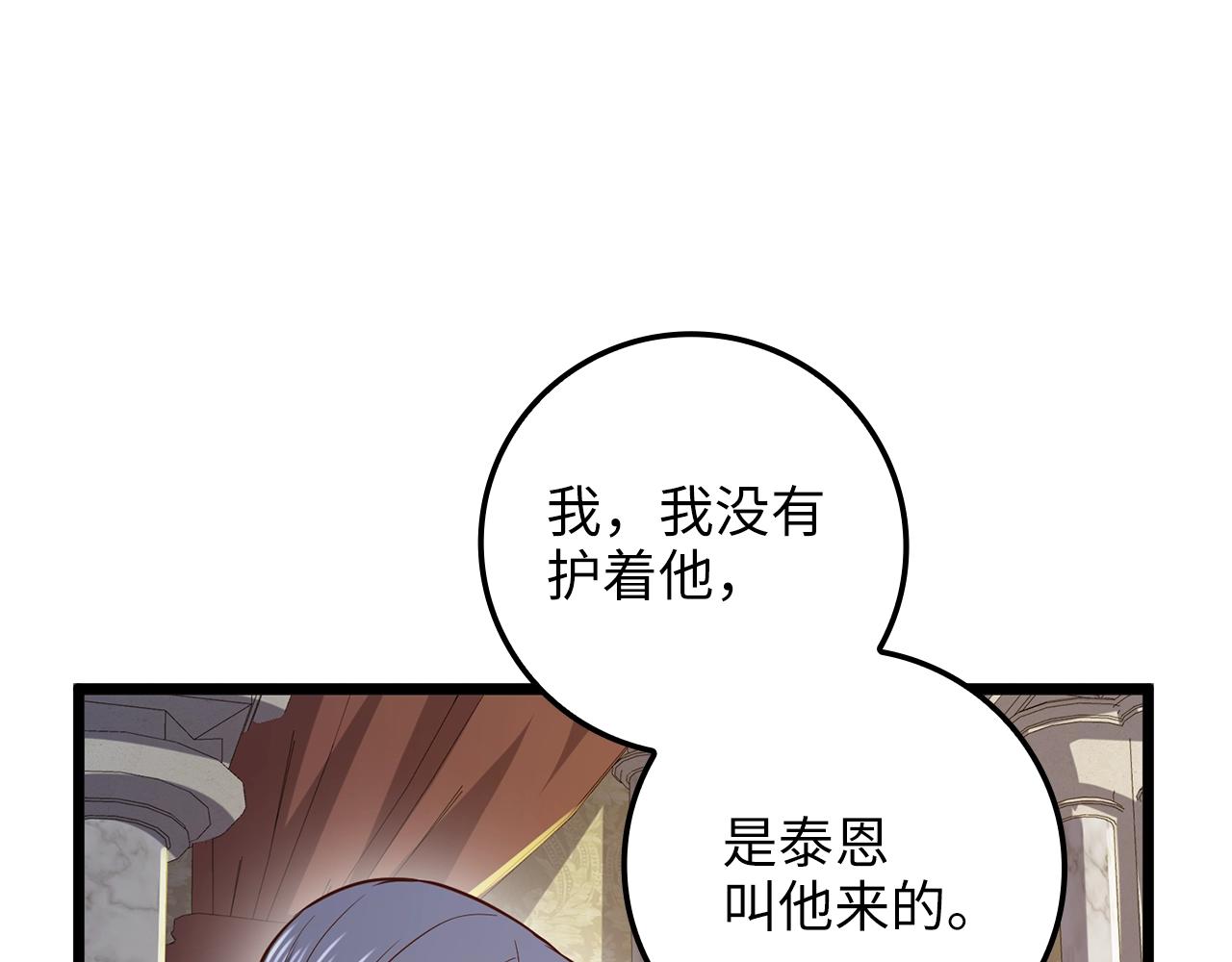 第66话 21俱乐部158