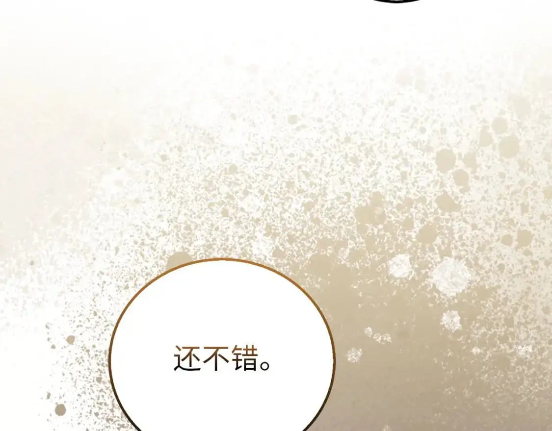 第105话  治疗82