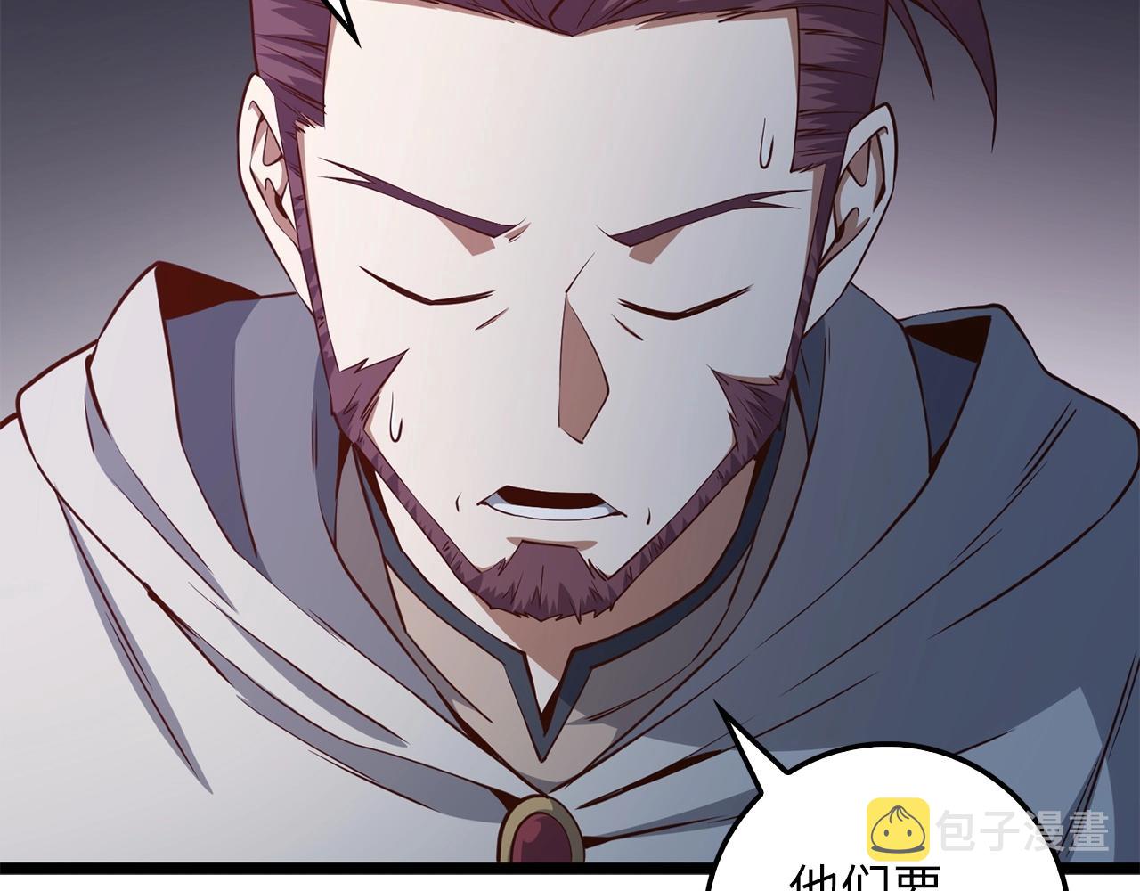第49话 纯情之人148