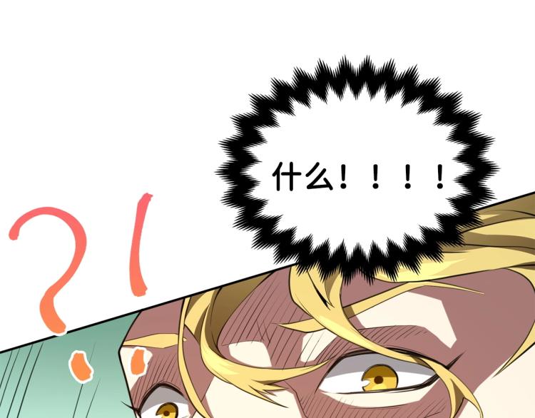 第9话 树敌65