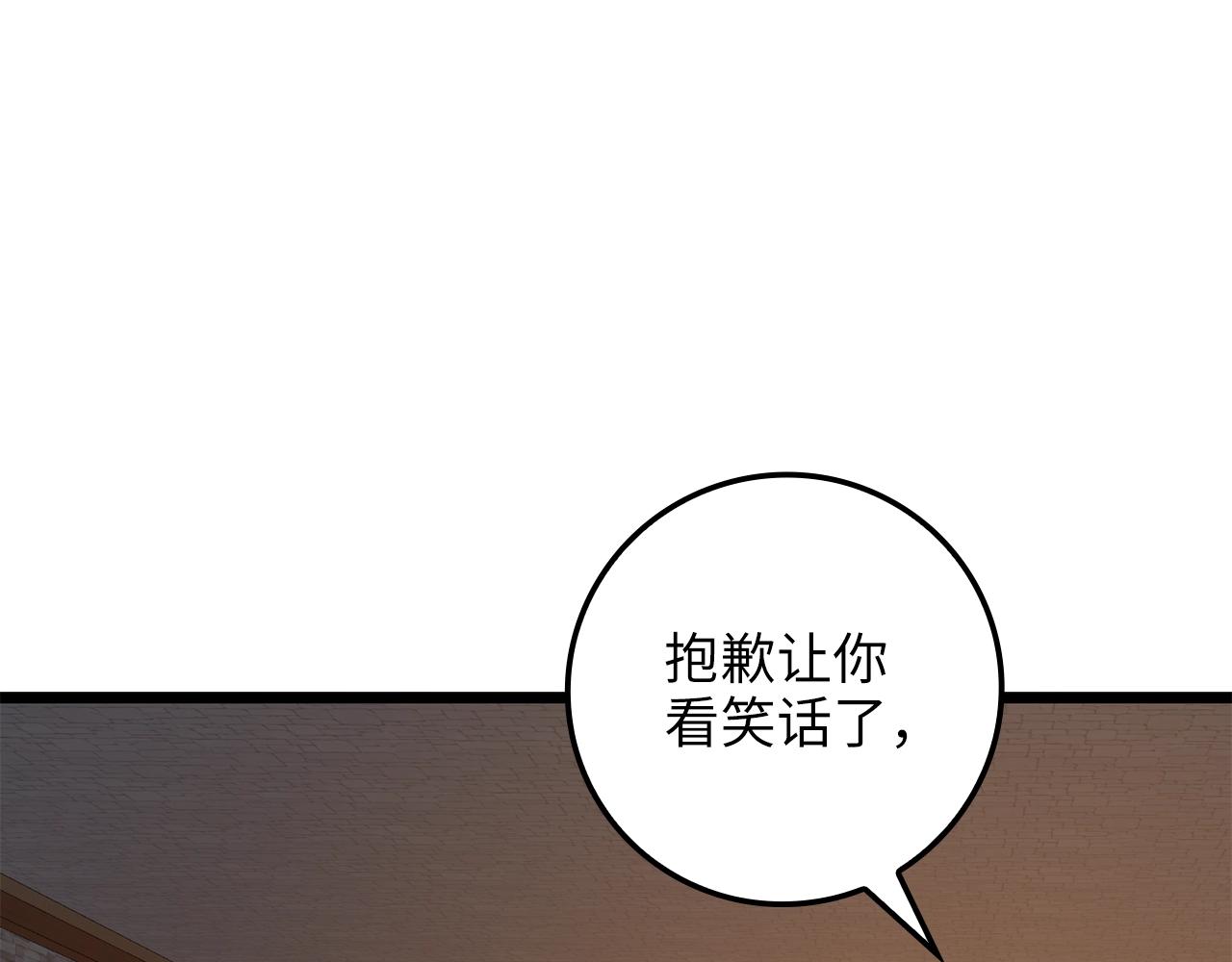第79话 关起门来的测试208