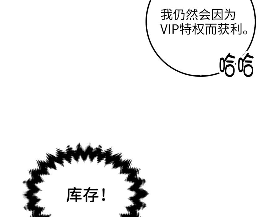 第10话 鱼饵13