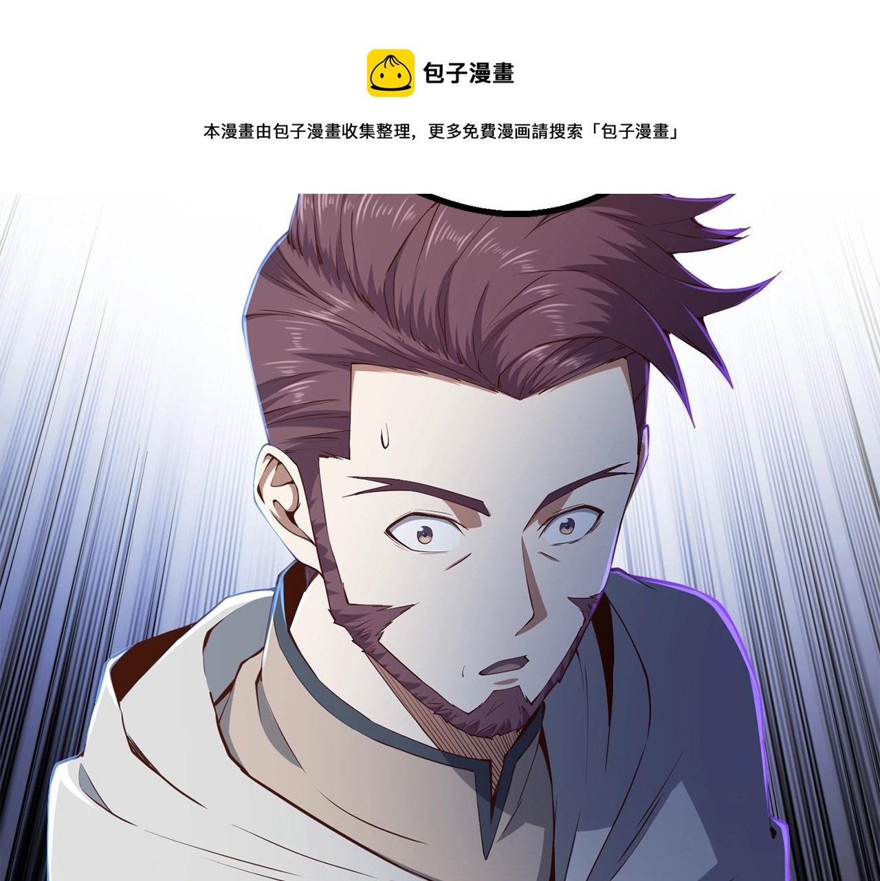 第50话 交易一下36