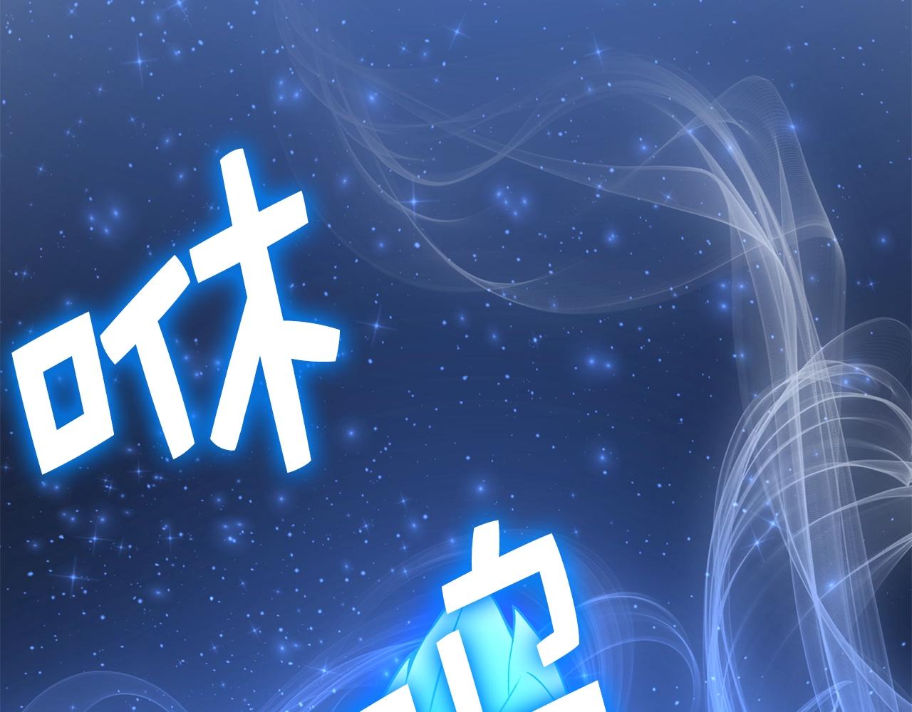 第53话 三花齐放49