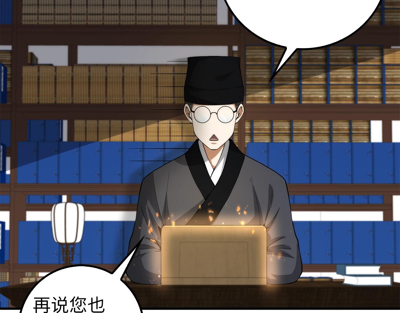 第29话 破壳90