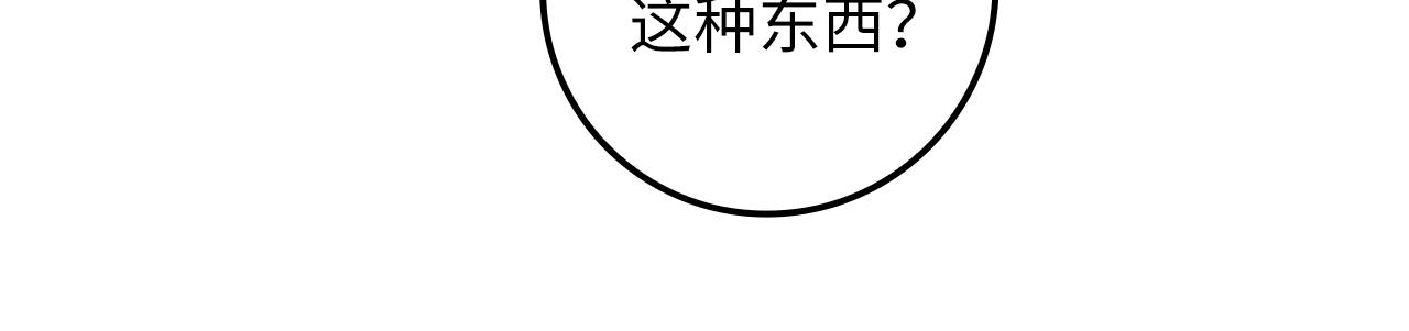 第77话 魔剑师115