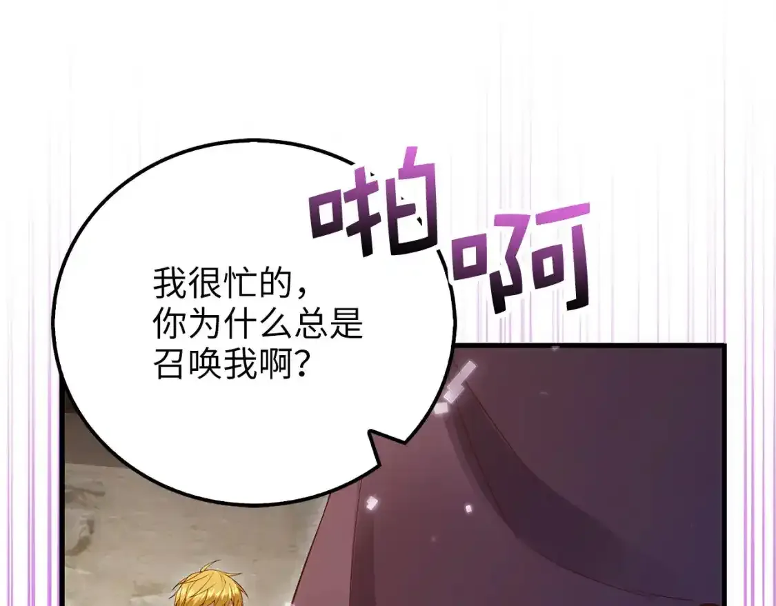 第94话 召唤恶魔仪式64