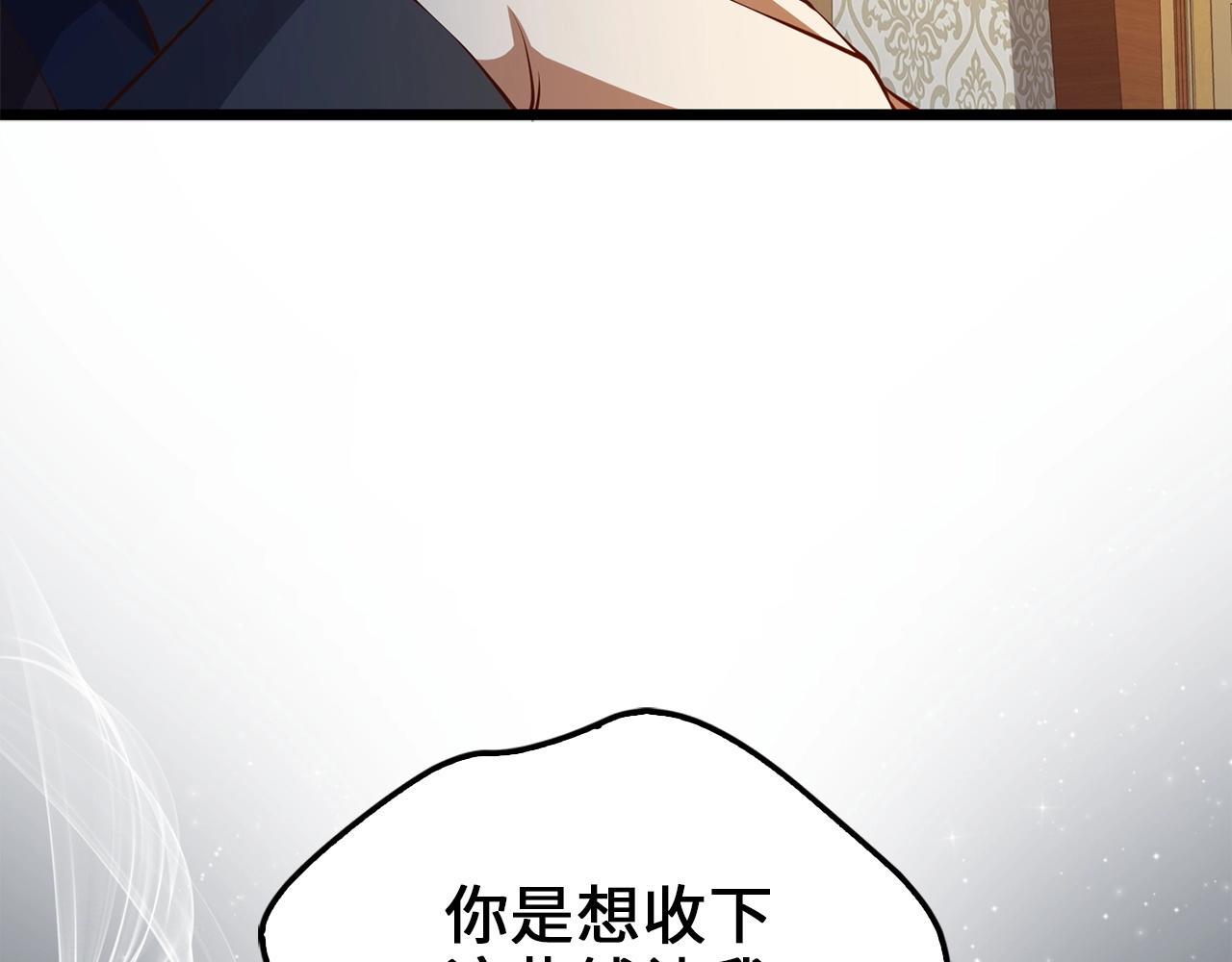 第50话 交易一下178