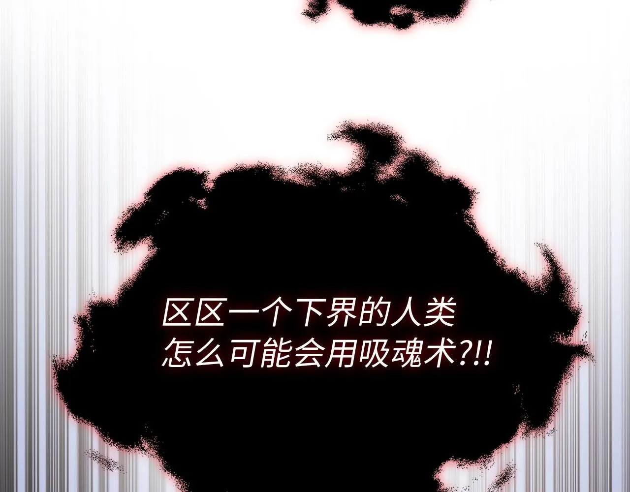 第96话 降服恶魔175